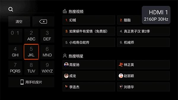 海美迪h7四代能投屏吗,海美迪h7三代四代画质区别