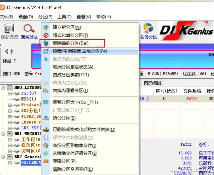 如何启动u盘的缓存,u盘如何按顺序存储