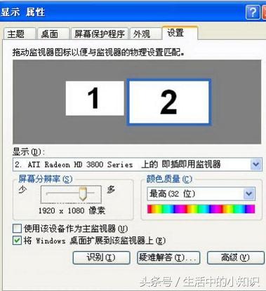 鐢佃濡備綍杩炴帴鐢佃剳鏁欑▼,濡備綍鎶婄數鑴戝拰鐢佃杩炴帴鍚屽睆