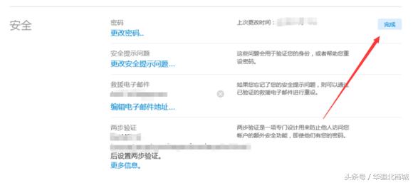 苹果手机appleid被盗了是怎样的,苹果id被盗了然后id已锁定