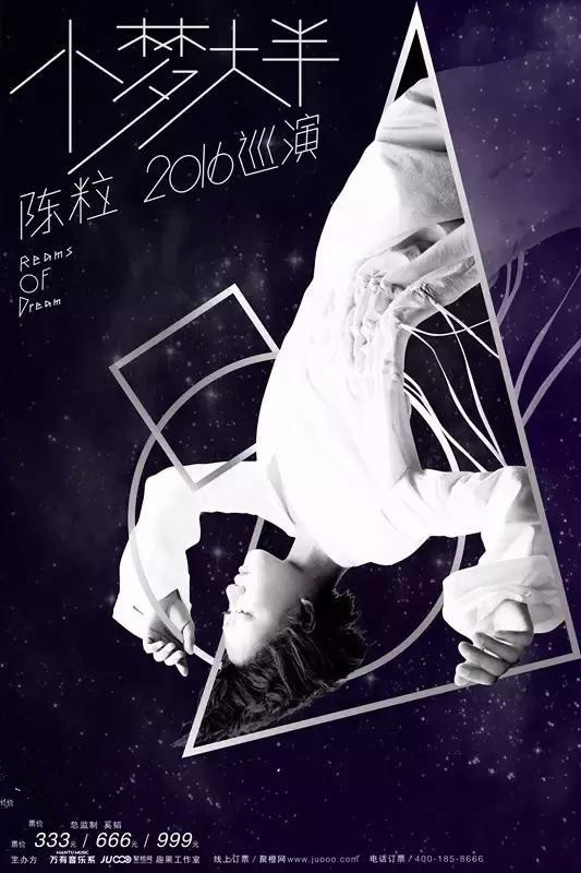 孤身，优秀，贤伉俪