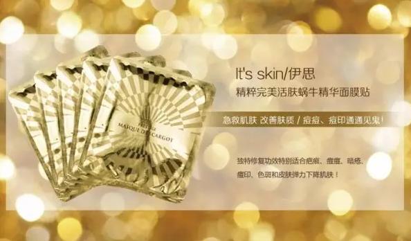 韩国护肤套盒好用面膜推荐,韩国护肤品牌热门单品推荐女生