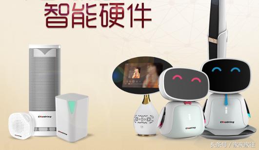 丰巨泰科机器人,丰巨泰科