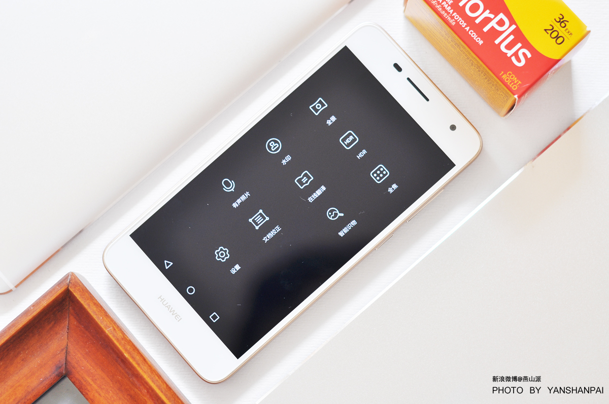 华为畅享6深度体验,华为畅享6x深度评测