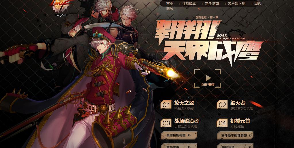 dnf怎么变得这么复杂,dnf怎么变成转职后的样子