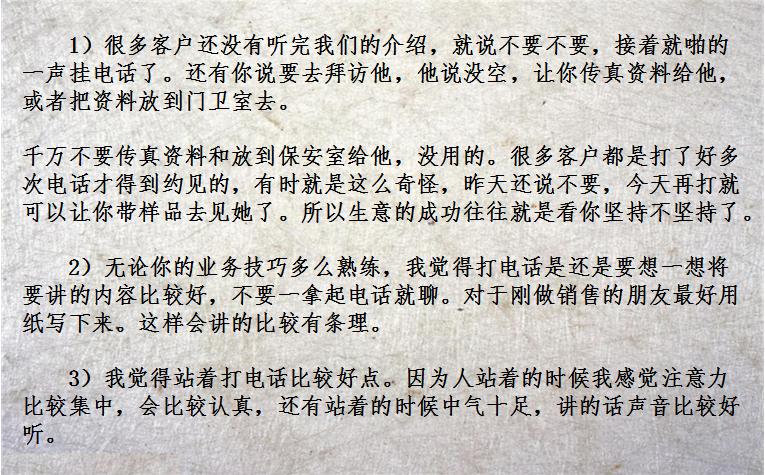 区域销售工作真实感受,年轻人做销售的真实经历