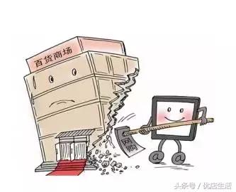 实体战胜电商的项目,电商实体之争