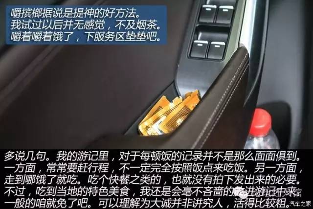 最新款阿特兹第一视角试驾,17款阿特兹2.0试驾第一视角