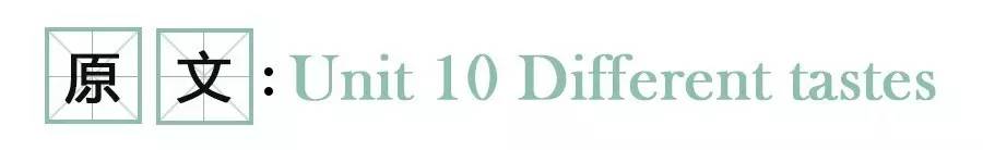 背英语课文的快速高效记忆方法,快速背诵记忆法视频