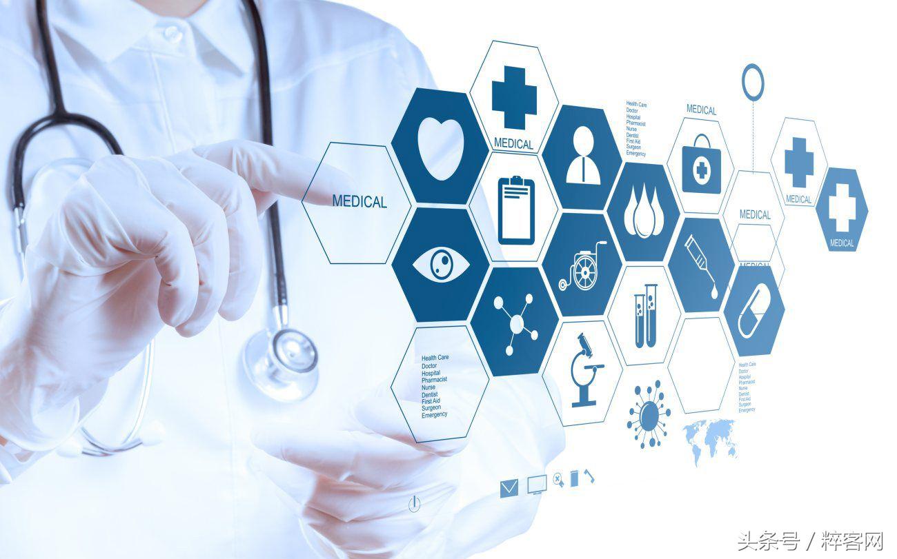 区块链将如何影响医疗行业的未来