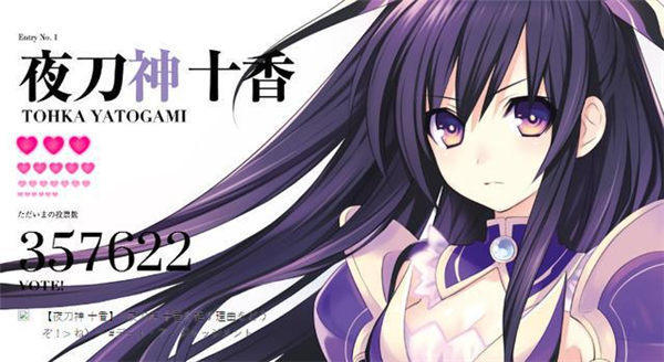 约会大作战之最弱精灵,约会大作战精灵被杀