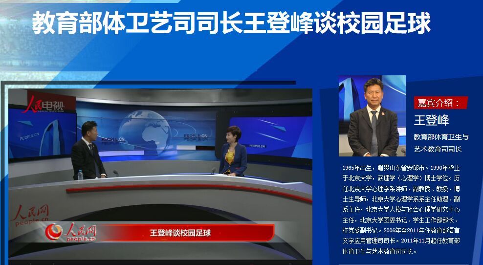 校园足球特色学校总结,两所校园足球特色学校的差异分析