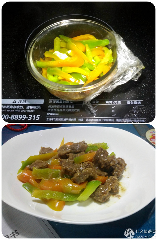 美的微波炉热饭菜专用器,微波炉热饭神器