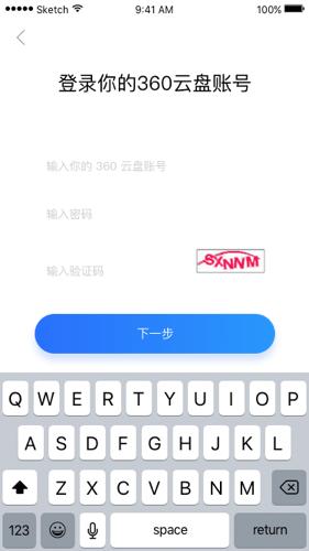 360安全云盘怎么转移数据,如何快速刷移动云盘