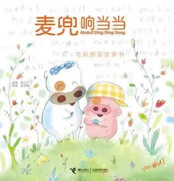 长隆万圣节一起捉鬼,万圣节穿着道袍去捉鬼