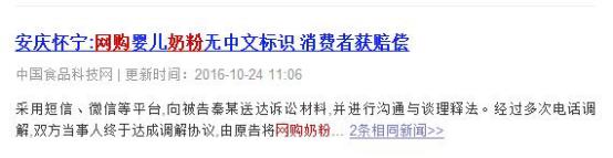 双十一会不会买到假货,双十一要到了如何避免买到假货