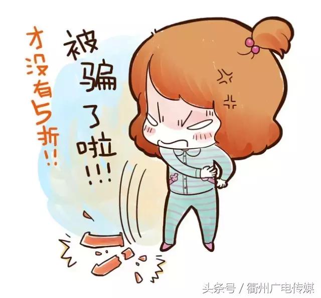 你买的“国际名牌”，原来是开化出口！