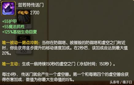 职业赛场最强武器搭配,职业选手必出的3件装备