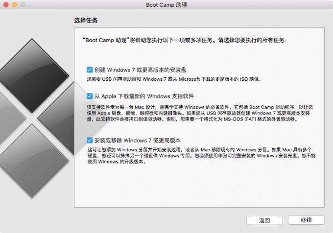 苹果电脑macos10.14怎么装windows系统,如何在macos系统上安装windows11