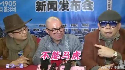 别再被骗了完整版,黄一飞黄一山父子是同一个人吗