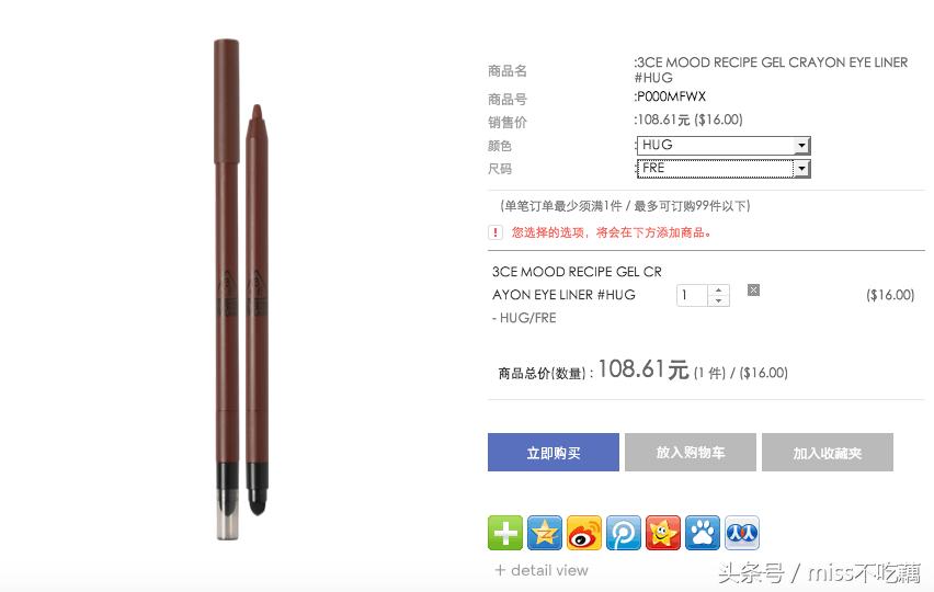 海淘购物指南,海淘必备的100个技巧