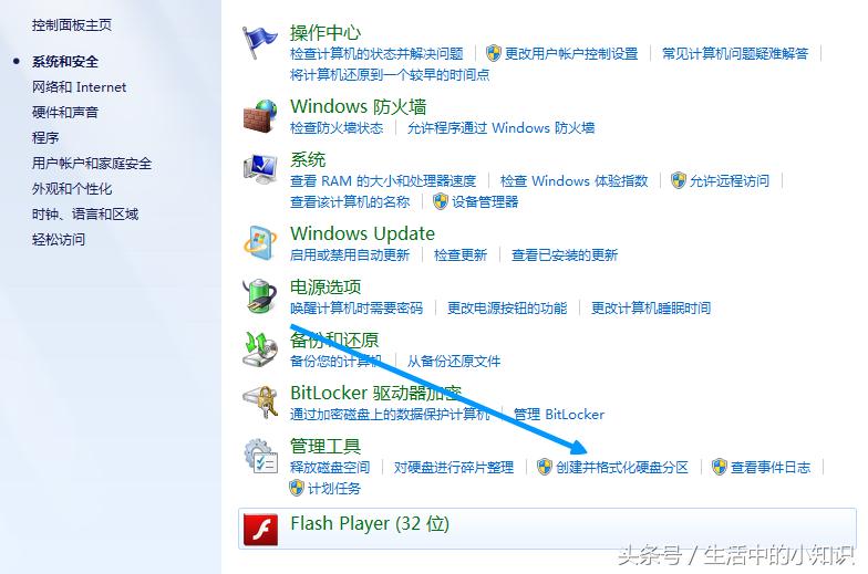 移动硬盘被写保护怎么解除,磁盘被写保护怎么解除不能格式化