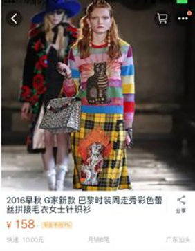 中国风在时装周大红大紫，为何国内反响平平