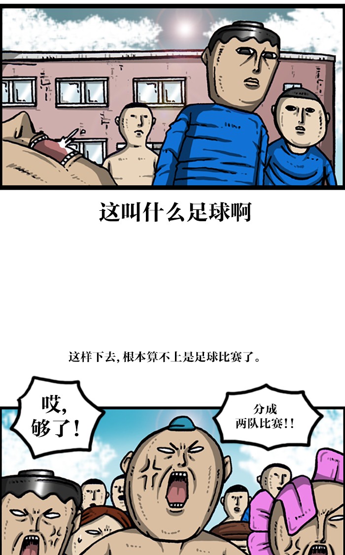 赵四搞笑集锦,赵四搞笑全集视频