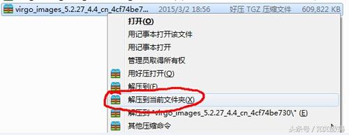 刷机有风险怎么解决,手机刷机风险和注意事项