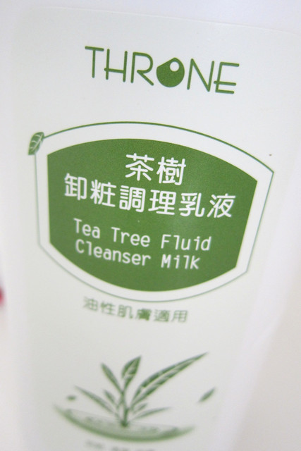 容易长痘的卸妆产品推荐,痘痘肌肤用什么卸妆产品