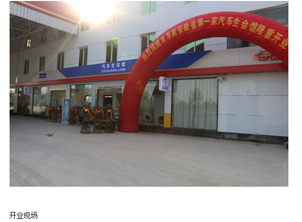 上汽车享家预付卡多少钱,添加爱车享爱车服务