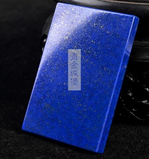 用紫光灯照青金石的真假,青金石原石真假区别