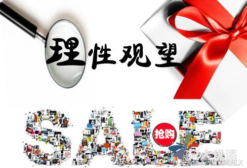 剁手族必备的省钱神器,双十一网购攻略大全剁手党必看