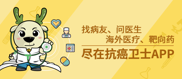 名老中医对肿瘤治疗用药的经验,中医治癌症有效吗