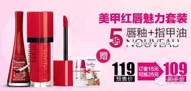 双11美妆优惠,双11美妆剁手