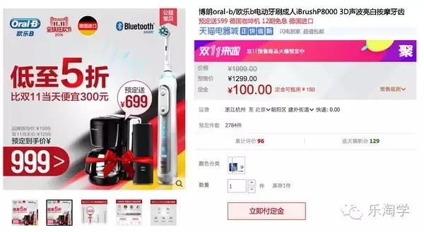 双11预热可以上新品吗,备战双11值得买吗