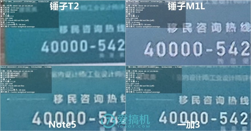 閿ゅ瓙smartisanm1l娴嬭瘎,閿ゅ瓙smartisanos7璇勬祴