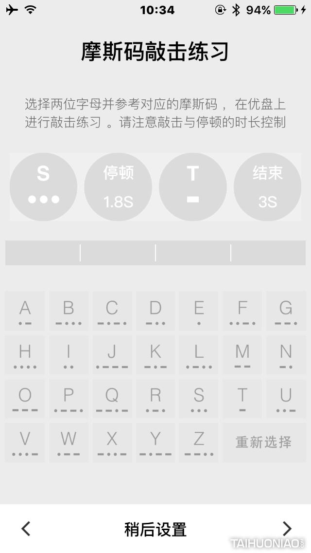 UTRA有答，有防御，有安全，有隐私