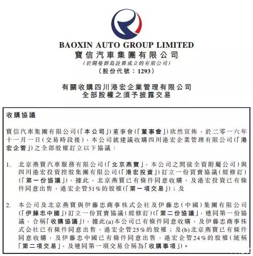 广汇最新进展,广汇能源产能扩张