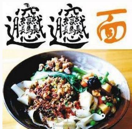 一句话证明你是西安人,如何用一句话证明自己是西安人