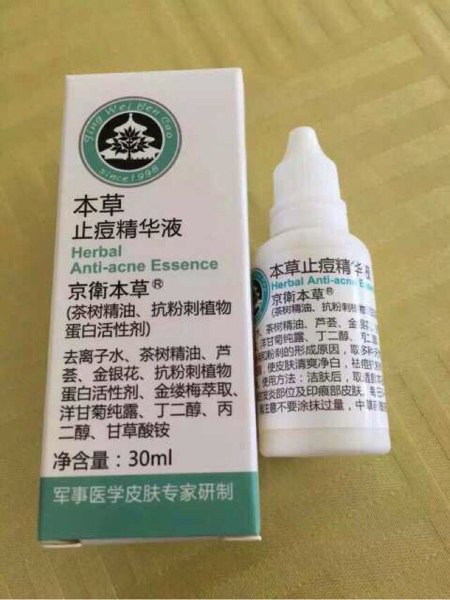 医生推荐的淡化痘印产品,医生推荐祛痘护肤品