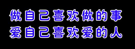 苍鹰套,剑魂天御套装搭配图
