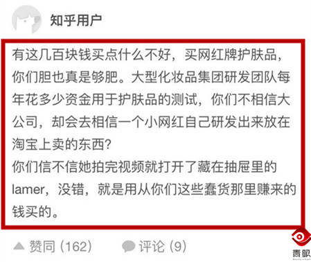 网红自创品牌化妆品,网红自制护肤品