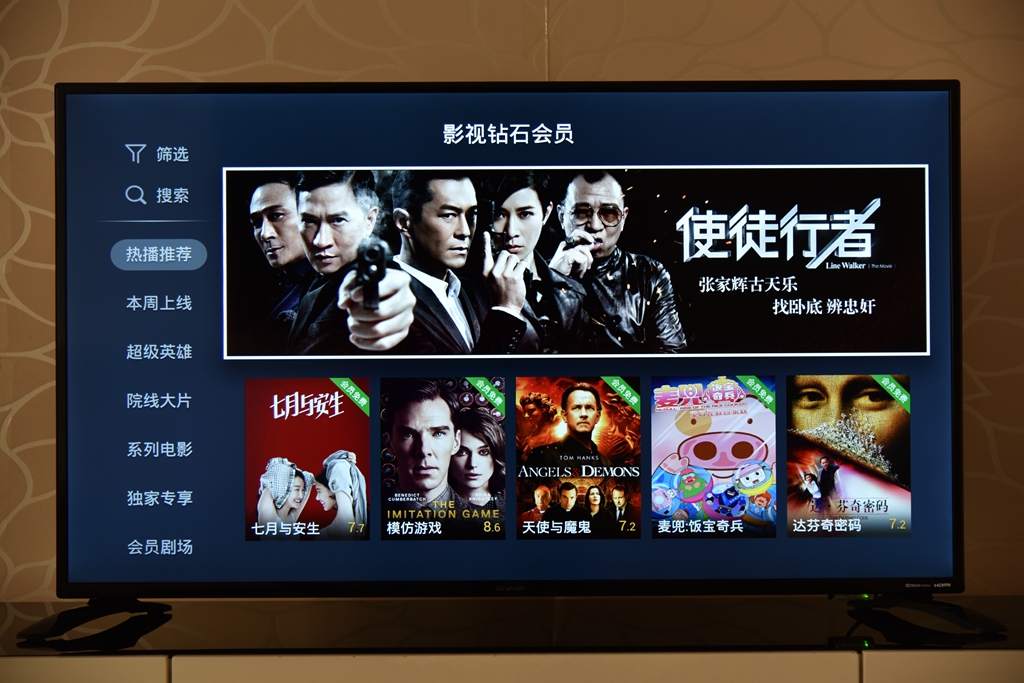 智能芯夏普屏—夏普清45英寸互联网电视体验