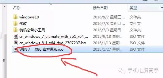 用软碟通ultraiso做u盘,如何用ultraiso制作u盘安装光盘