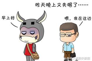 失眠的中药汤处方,严重失眠头痛中药处方