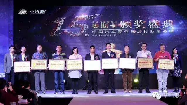 中国汽配排名前十的行业,最新中国汽配排行榜