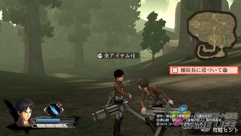 巨人自由之翼解析,自由之翼进击的巨人多少集