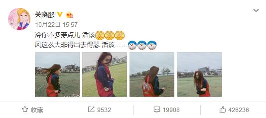 关晓彤被吐槽穿大人衣服,关晓彤冬天穿秋裤