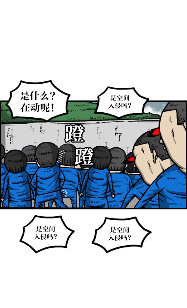 搞笑赵石：8个队在一个场地上同时进行比赛，史上最强足球赛